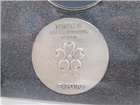 EXPO '70 Commemorative Silver Medal (Japanese Mint, 1970)