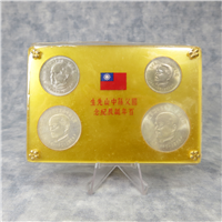 Taiwan 4 Coin 100th Anniversary/Centennial of Sun Yat-sen Commemorative Silver Set (The Central Bank of China, 1965)