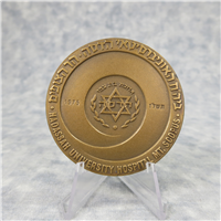 ISRAEL "Hadassah" Hospital Mount Scopus Bronze Medal (Israel Gov. Coins & Medals Corp. Ltd., 1975)
