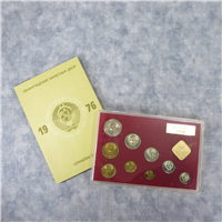  USSR 9 Coin Mint Set  (Leningrad Mint, 1976)