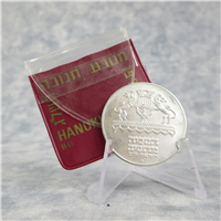 ISRAEL Hanukkah/Russian Lamp 5 Lirot Uncirculated Coin (Jerusalem Government Mint, 1972)