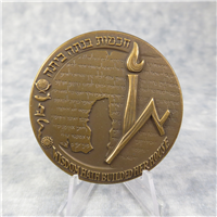 ISRAEL Hebrew University 59 mm Bronze Medal (Kretschmer Mint, 1972)