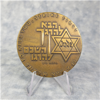 ISRAEL Jewish Volunteers in the British Forces 59 mm Bronze Medal (Kretschmer Mint, 1946)