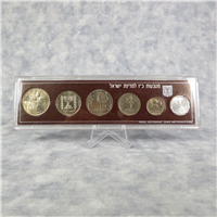 ISRAEL 26th Anniversary 6-Coin Official Mint Set (Bank Of Israel, 1974)