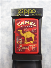 1 of 100 CAMEL JAPANESE DESIGN Red Matte Lighter (Zippo, CZ426, Artist Pack Series, 2001) 