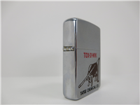 TOX-O-WIK GRAIN DRYER Tatge Chemical Co Brushed Chrome Advertising Lighter (Zippo, 1962)