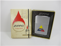 ARMY ARMOR SCHOOL AT FORT KNOX KY Brushed Chrome Lighter (Zippo, 1966)