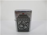 65TH ANNIVERSARY Polished Chrome Special Edition Employee Commemorative Lighter (Zippo, 1997)  