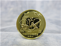 CHINA 1980 ARCHERY Moscow Olympics Commemorative 300 Yuan Gold Bullion Proof Coin KM# 37