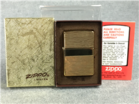 Rare HORIZONTAL BARK Gold Plated Brass Lighter (Zippo, 1979)