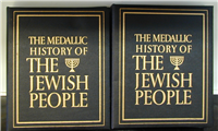 The Medallic History of Jewish People Medals Collection   (Franklin Mint, 1975)