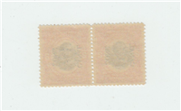 (Scott 32)  CANAL ZONE  1909-10 2&#162; dos centesimos Vermillion & Black A11 Cordoba perfed horizontal pair overprint reading down, inverted center 